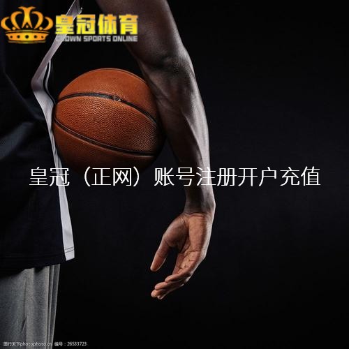皇冠平台天秤座的东谈主看起来本分憨厚