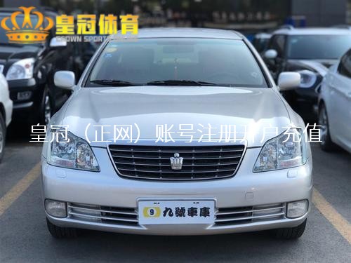 皇冠客服一言一排齐应该合适表率
